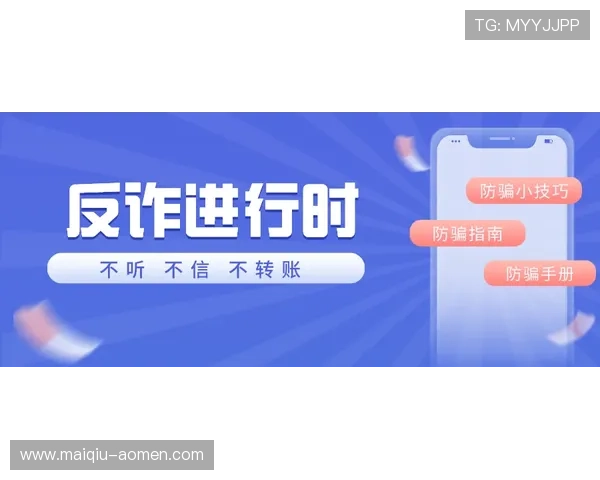 开云反波胆怎么买避坑指南极速提现防骗 开云反波胆怎么买避坑指南极速提现防骗
