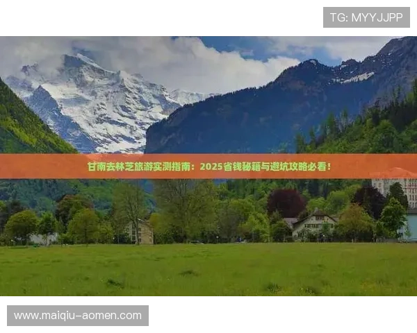 开云玩球怎么买串关避坑指南数字高频玩法防骗 开云玩球怎么买串关避坑指南数字高频玩法防骗