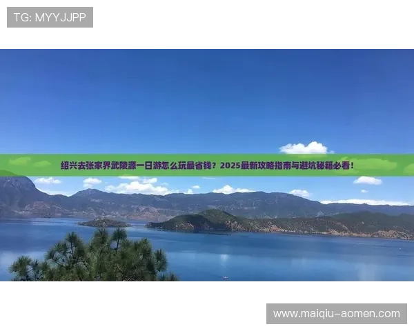 玩球买波胆容易中吗避坑指南极速提现防骗