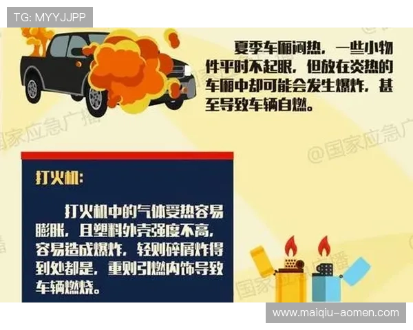欧罗巴波胆推荐避坑指南电子真人防骗技巧